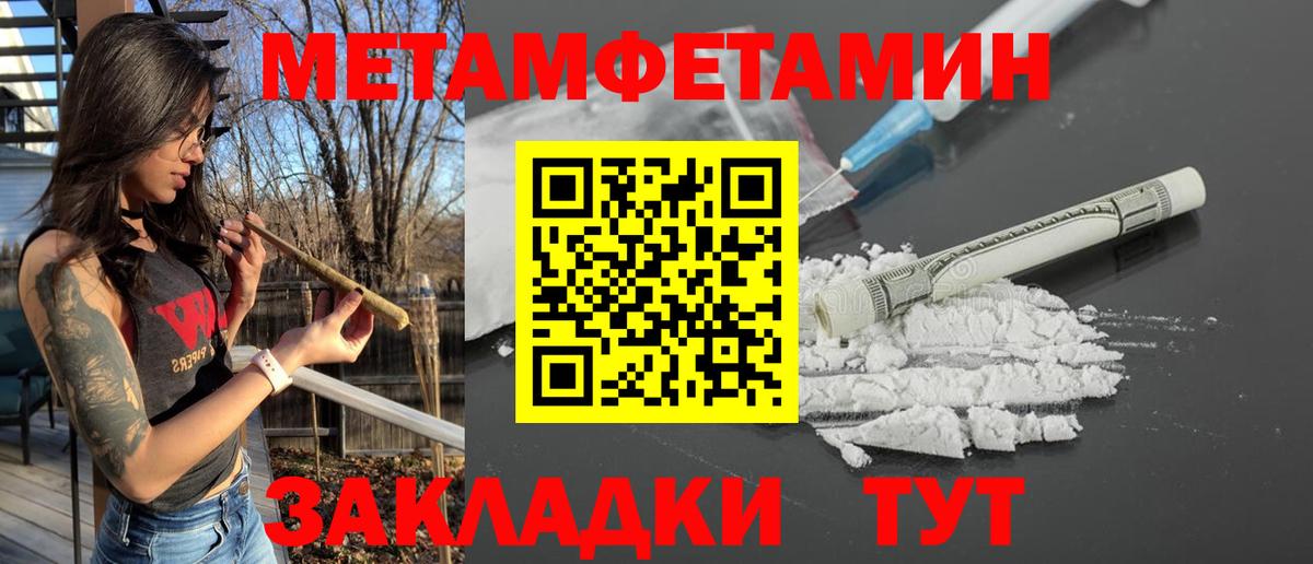 Amphetamine VHQ  Вход с VPN  Amphetamine  Вязники 