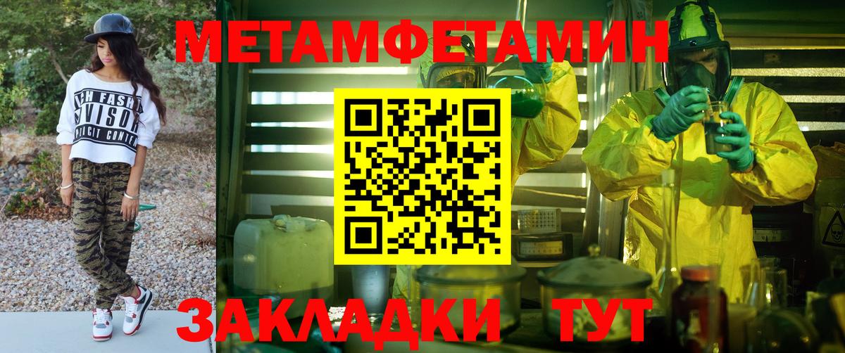Амфетамин VHQ Вязники