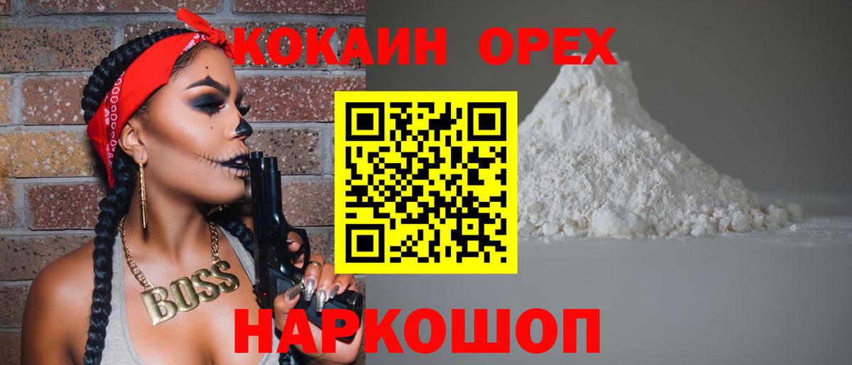 Cocaine Columbia Вязники