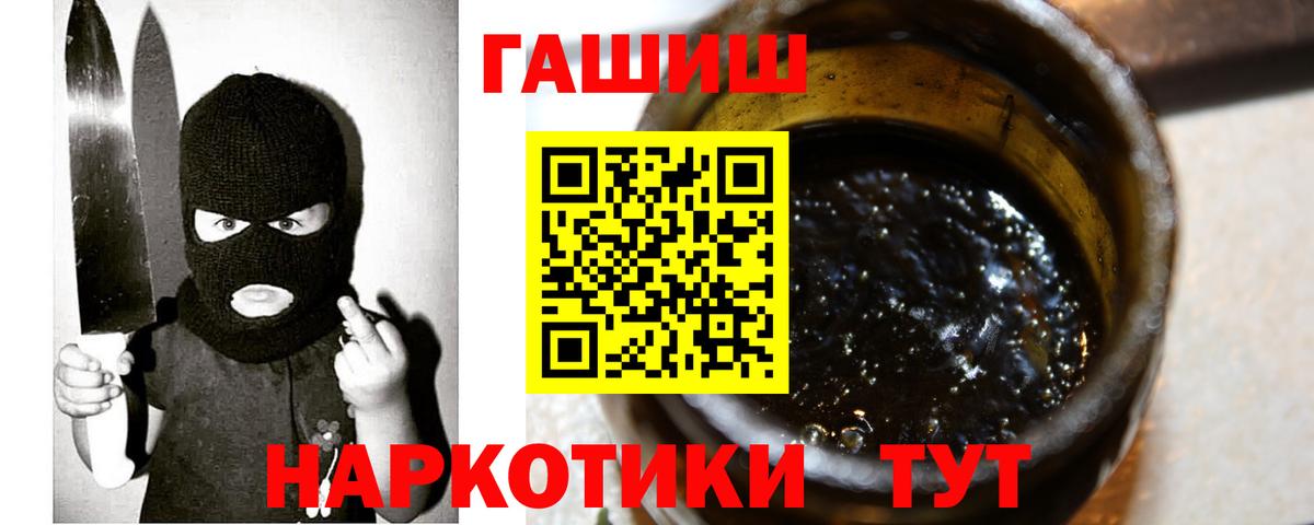 ГАШ Ice-O-Lator Вязники