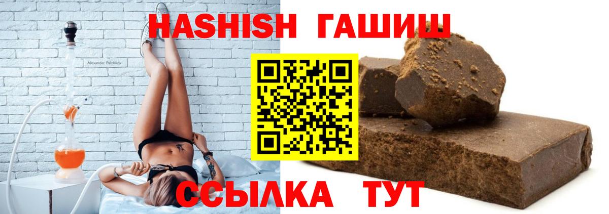 ГАШИШ VHQ  ГАШИШ hashish  Вязники  Вход с VPN 