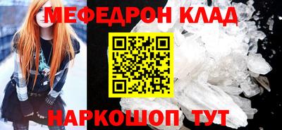 гашиш Шелехов