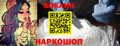 гашиш Шелехов