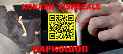 MDMA Шебекино