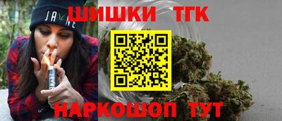 гашиш Шелехов