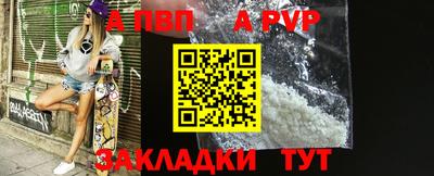 MDMA Шебекино