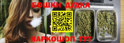 гашиш Шелехов