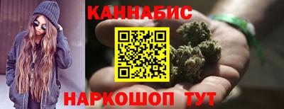 гашиш Шелехов