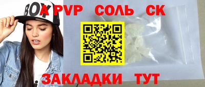 MDMA Шебекино