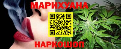 гашиш Шелехов