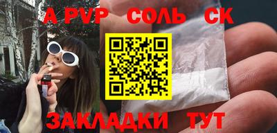MDMA Шебекино