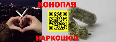 гашиш Шелехов