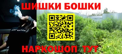 MDMA Шебекино