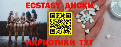 MDMA Шебекино
