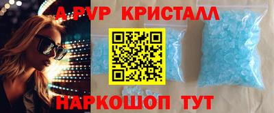 MDMA Шебекино