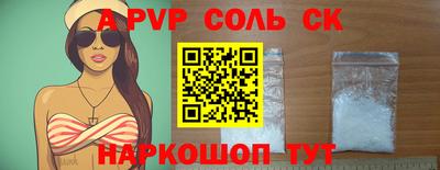 MDMA Шебекино