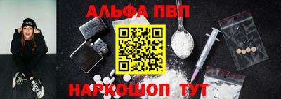 MDMA Шебекино