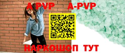 MDMA Шебекино