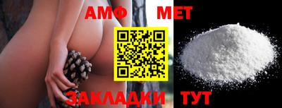 гашиш Шелехов