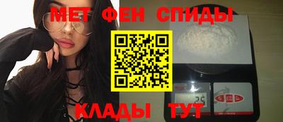 MDMA Шебекино
