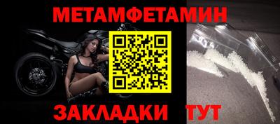 гашиш Шелехов