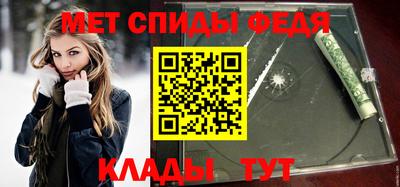 MDMA Шебекино