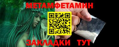 гашиш Шелехов