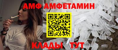 гашиш Шелехов