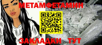 гашиш Шелехов