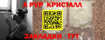 гашиш Шелехов