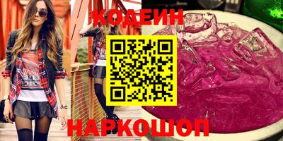 MDMA Шебекино