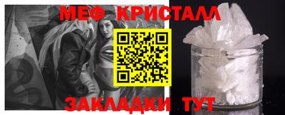 MDMA Шебекино