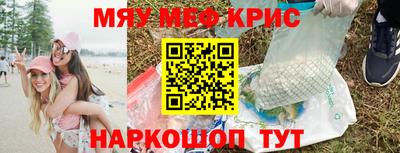 гашиш Шелехов
