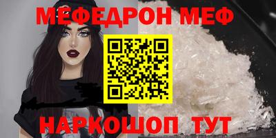 MDMA Шебекино