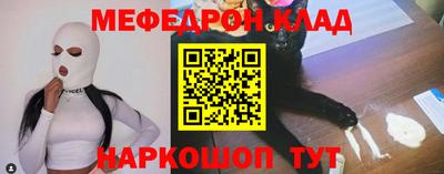 гашиш Шелехов