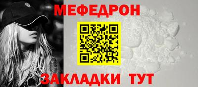 MDMA Шебекино