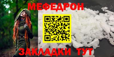 MDMA Шебекино