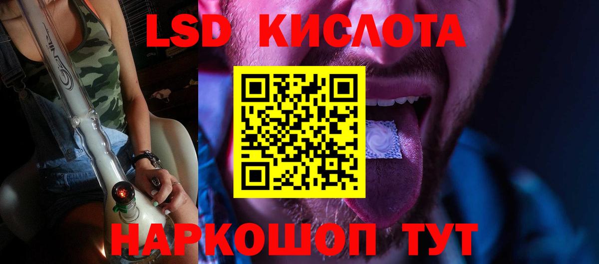 Лсд 25 экстази ecstasy  Вход с VPN  Лсд 25 экстази ecstasy  Вязники 