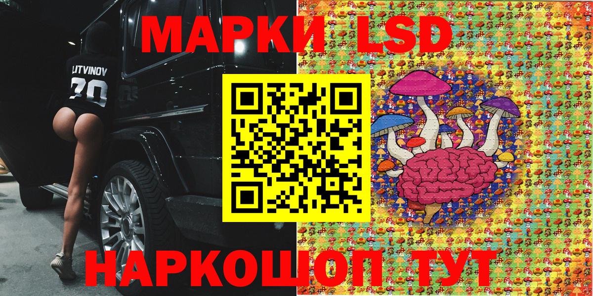 Наркотические марки 1,5мг  Вход с VPN  Марки NBOMe  Вязники 