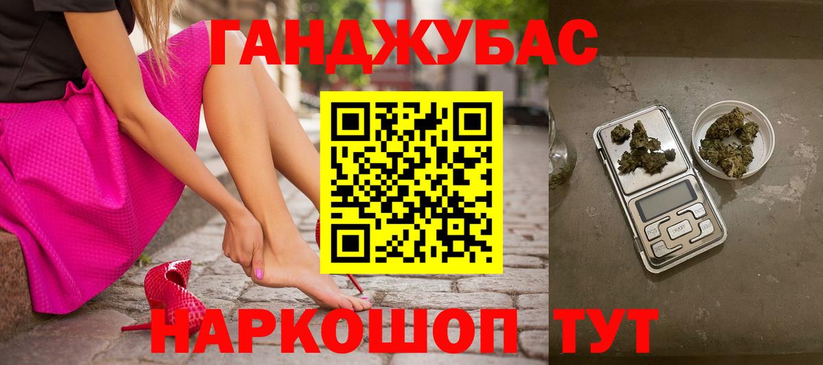 Шишки марихуана тримм  Бошки Шишки гибрид  Марихуана индика  Вязники  Вход с VPN 