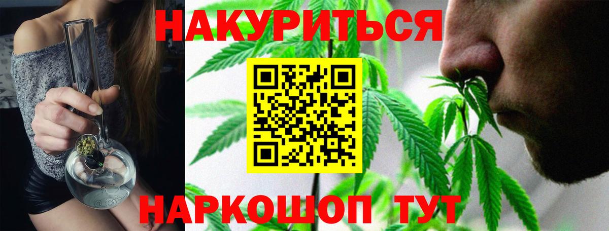 Бошки Шишки THC 21% Вязники